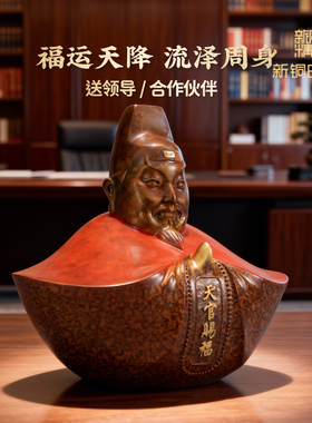 福禄双全财神元宝招财神像铜摆件