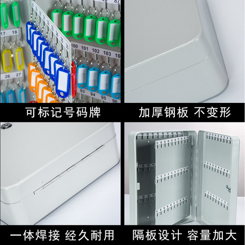 中介钥匙箱密码锁壁挂式家用收纳盒子带锁挂墙物业房产管理柜48位 - 图3