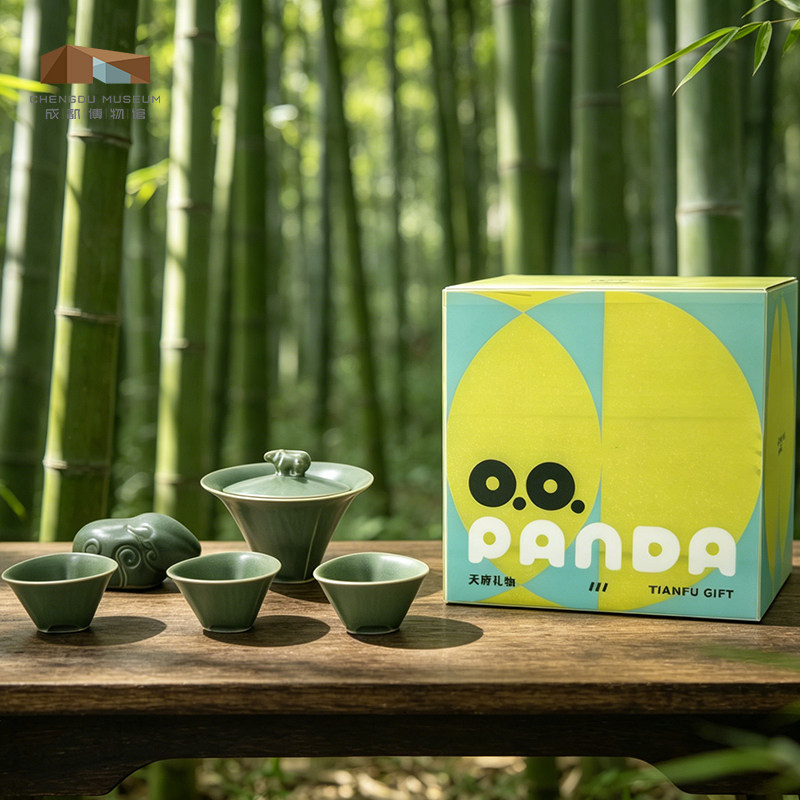 成都博物馆文创石犀盖碗茶邛窑青瓷茶具套装功夫茶陶瓷茶杯礼盒装