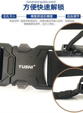 徒狮男铝合金快拆自动插扣腰带
