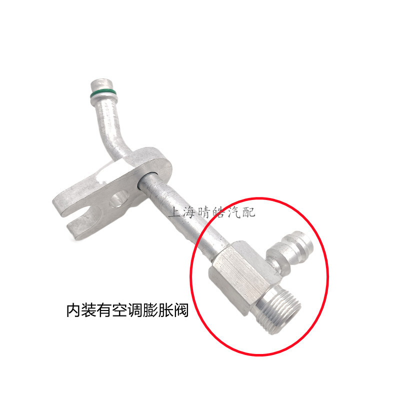 老款奥迪C5A6帕萨特B5老领驭新领域1.8T汽车空调铝管道短管膨胀阀 - 图2