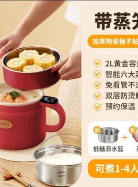低糖电饭煲陶瓷釉智能电煮锅大容量家用多功能蒸煮一体炒锅