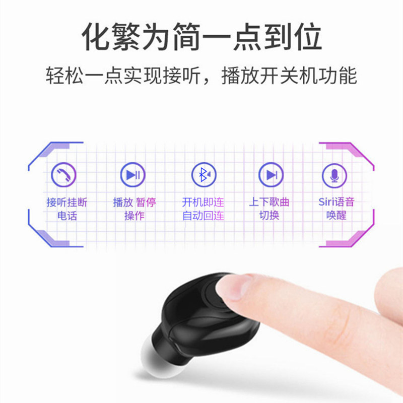 易戴宝隐形超小蓝牙双耳无线耳机 易戴宝蓝牙耳机