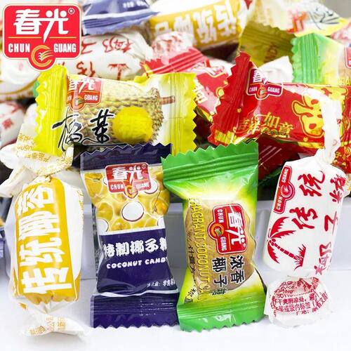 海南特产春光什锦糖特制椰子糖榴莲糖咖啡糖利是糖椰子糕椰圆糖果 - 图0