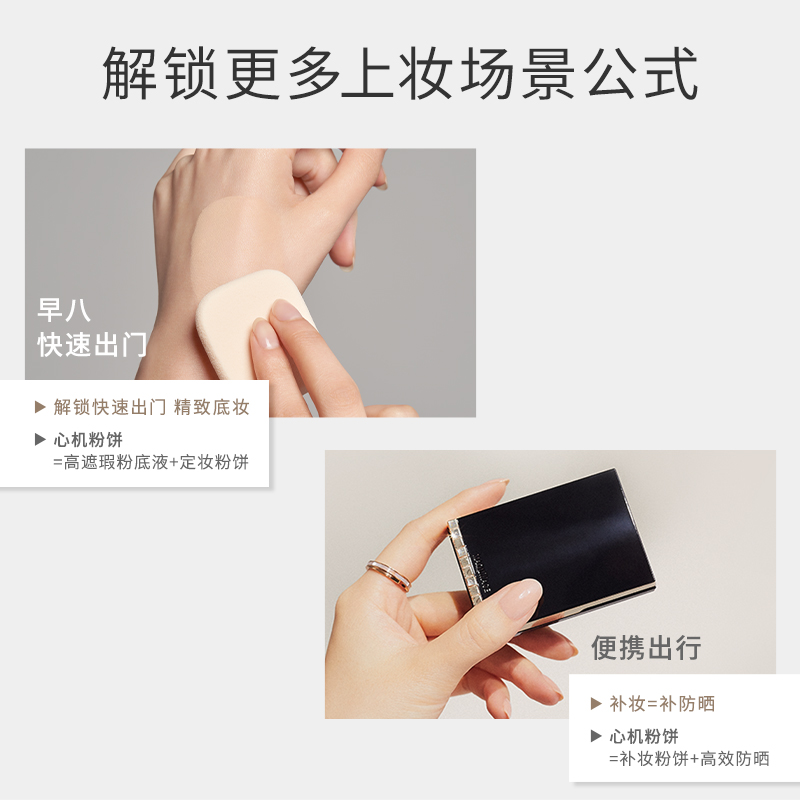 资生堂心机彩妆MAQuillAGE粉饼散粉蜜粉控油定妆持久遮瑕防晒防水