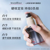 Shiseido, база под макияж, увлажняющий фиксатор макияжа