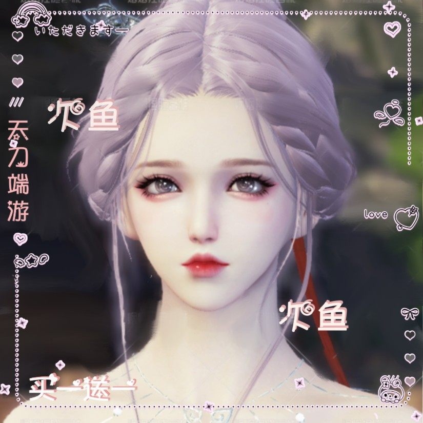 【星火】天涯明月刀端游成女捏脸数据天刀端游成女_虎窝淘