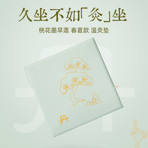 【测评专用】真不二桃花墨旱莲垫 - 图0