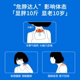 Настоящие малазийские розовые волосы роза теплый шейный пластырь горяче