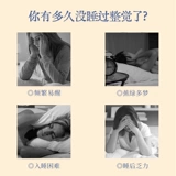 真不二 Пластырь для сна тибетской медицины, пластырь с кардамоном и агаром, пластырь из полыни для улучшения сна, травяной пластырь для защиты печени, успокаивающий пластырь для печени