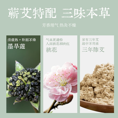 【测评专用】真不二桃花墨旱莲垫 - 图1