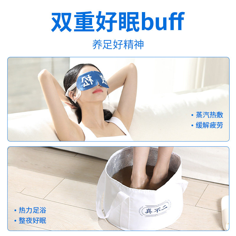 【直播专享】真不二紫苏浴包养生艾草当归草本泡脚包粉剂ZB,淘宝优惠券,粉丝福利购,淘宝优惠卷