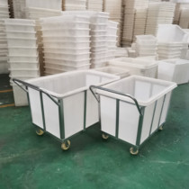 Belt wheel water tank cart turnover car drop-off car dyeing and cloth factory pushback car cooked gluon box Butgrass car bottled water trolley with bucket