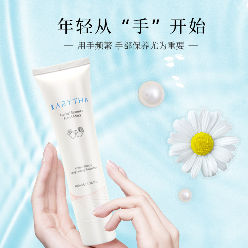 澳洲karytha手膜嫩白修护女护手霜 KARYTHA海外护手霜