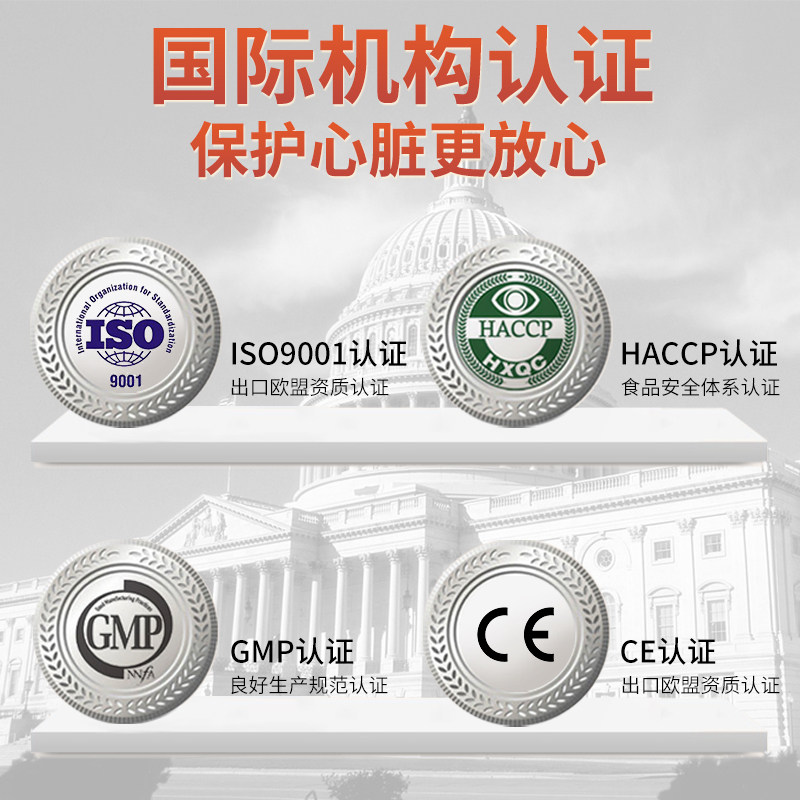 维萃美辅酶q10美国原装进口软胶囊 维萃美辅酶Q10
