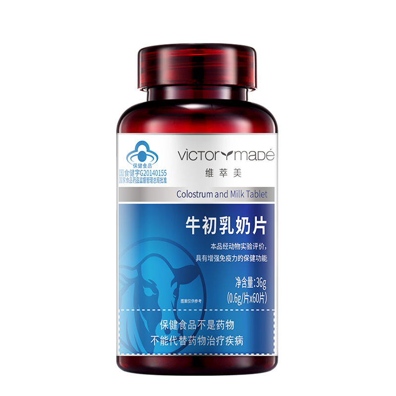 维萃美victorymade牛初乳奶片 维萃美牛初乳