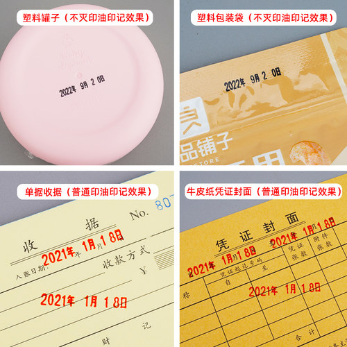 名裕日期印产品年月日食品生产日期印章可调小型手持手动打码机办公用品账本单据收据档案日期印数字滚轮印章 - 图3
