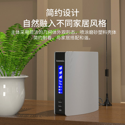 手机信号放大增强接收加强器扩移动联通电信4G5G三网合一家用企业-图3