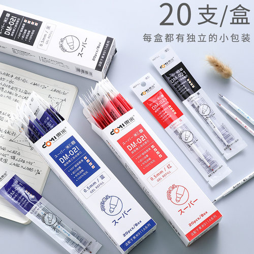 原装东米笔芯按动中性笔替芯笔芯0.5mm黑色针管速干笔芯水笔芯ST笔头按动笔芯学生红笔黑笔芯精工dm911签字笔 - 图0