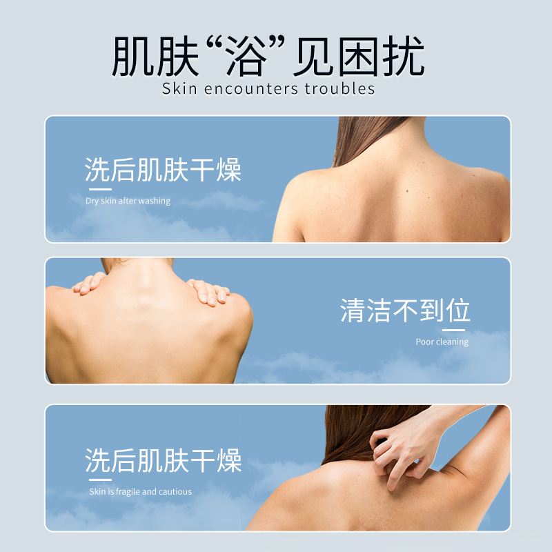乐比亮肤香氛沐浴露润泽全身晒黑持久留香保湿亮肤洗澡神器