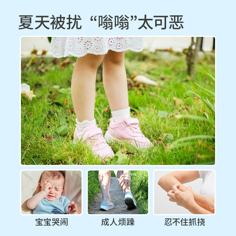 618凑13.1拍2件！儿童植物精油驱蚊贴120贴