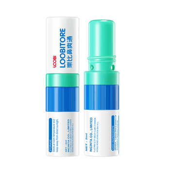 乐比薄荷鼻吸鼻通提神清凉油通鼻券后20元包邮