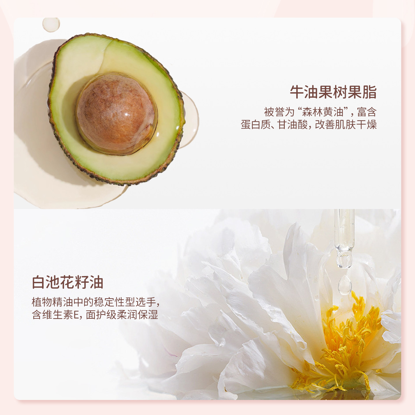 乐比玻尿酸保湿滋润身体乳240ml