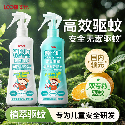 【防护爆款！全家可用】