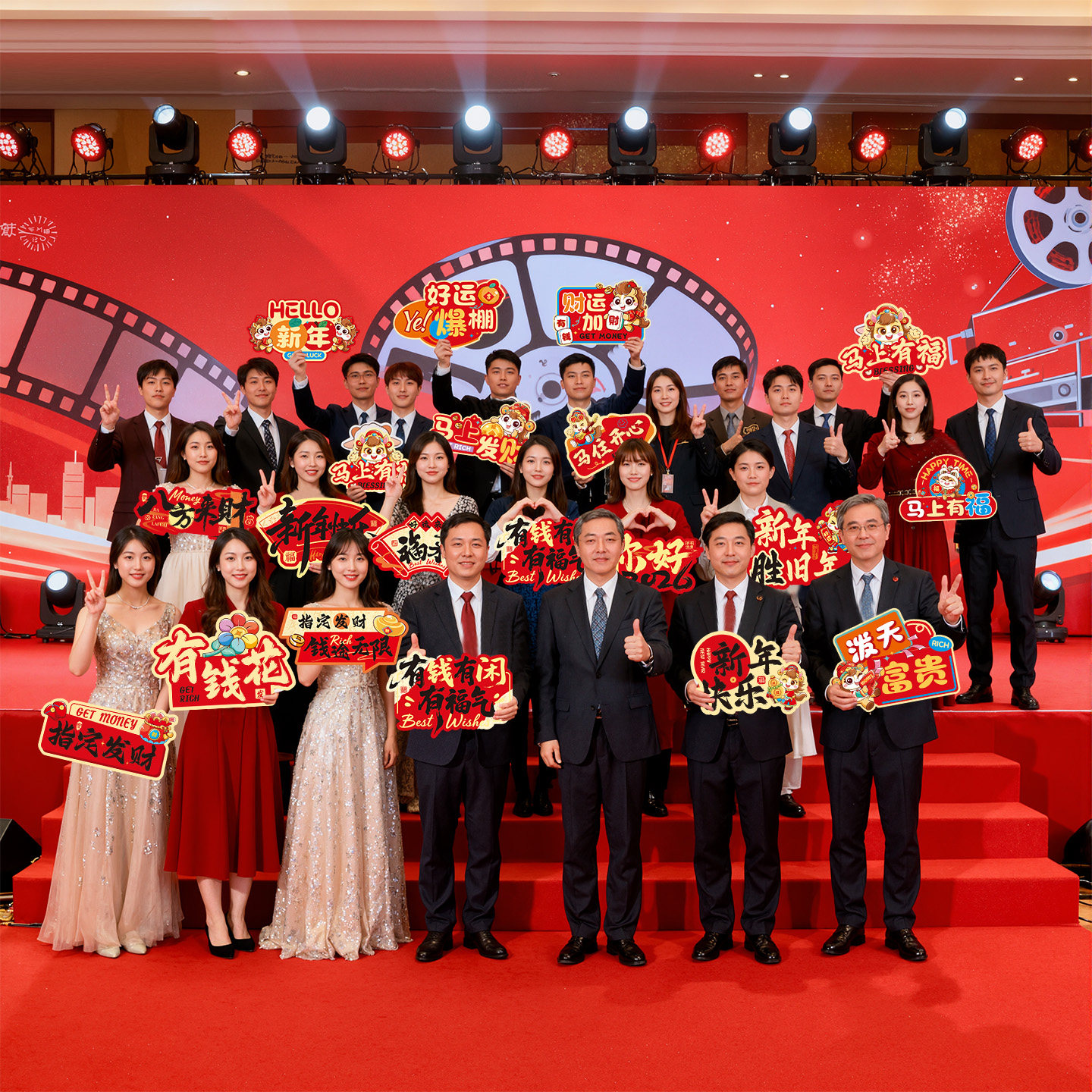 新年春节拍照道具kt板手举牌2026马年过年公司年会团建布置装饰品,淘宝优惠券,粉丝福利购,淘宝优惠卷