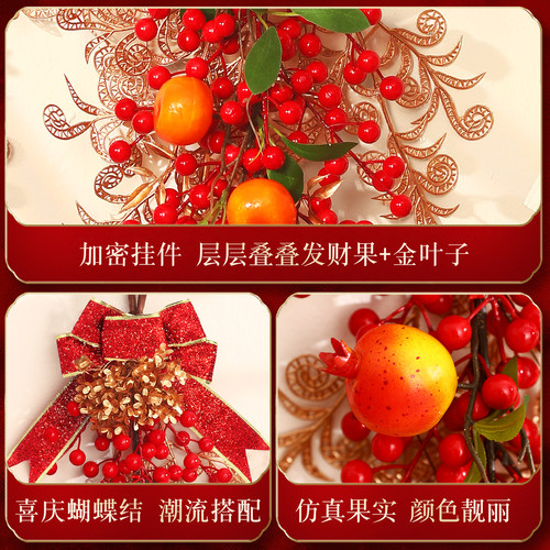新年喜庆柿子挂饰2026新款马年入户大门挂件春节过年氛围布置装饰 - 图3