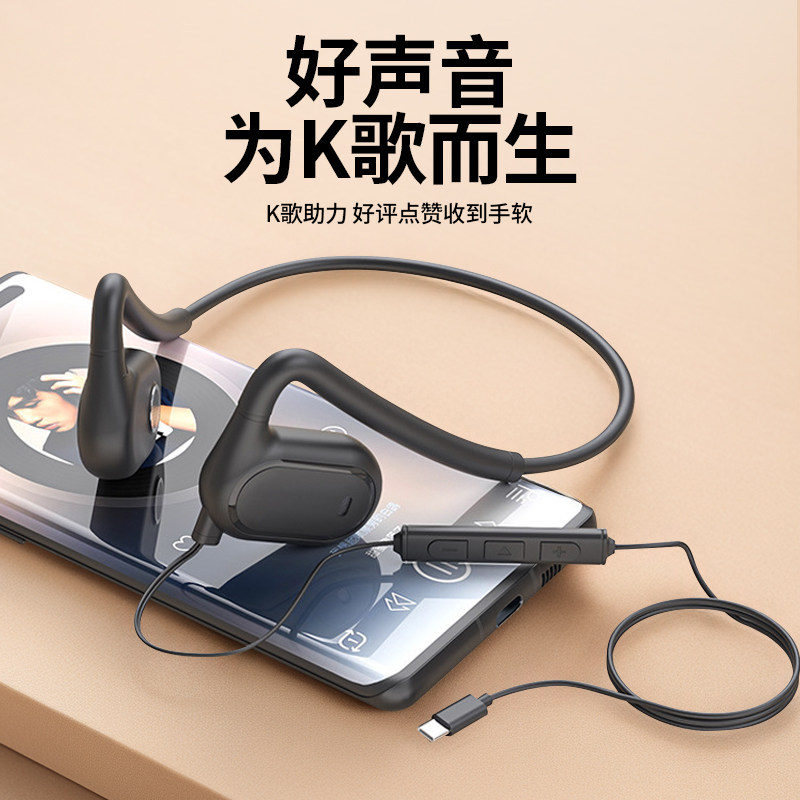 新款挂耳骨传导开放不入耳手机电脑耳机运动游戏骑行OWS线控耳机,淘宝优惠券,粉丝福利购,淘宝优惠卷
