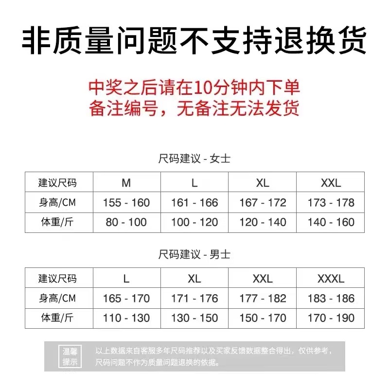 直播专享59.9 - 图1