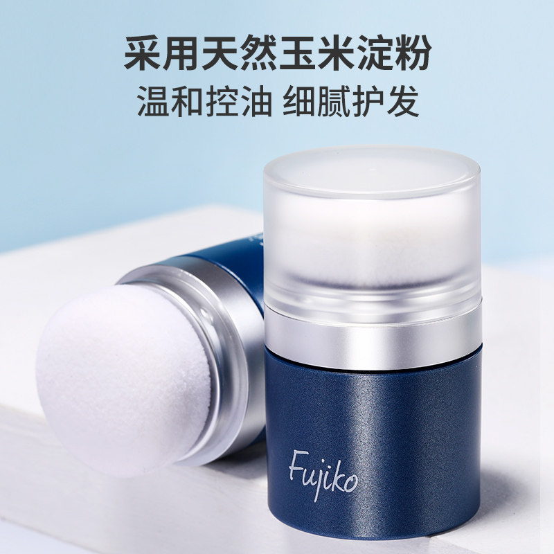 日本fujiko富志可蓬蓬粉 HO海外头发造型