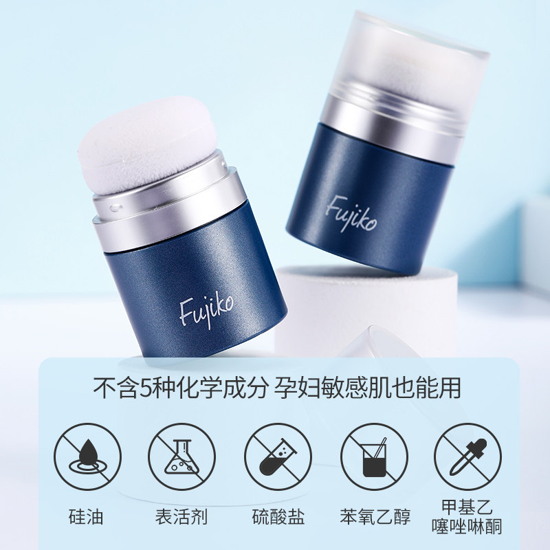 日本fujiko富志可蓬蓬粉 HO海外头发造型