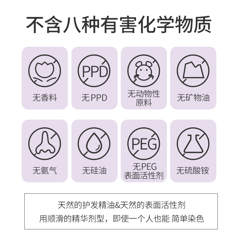 爱茉莉韩国正品ryo紫吕人参精华 HO海外染发膏