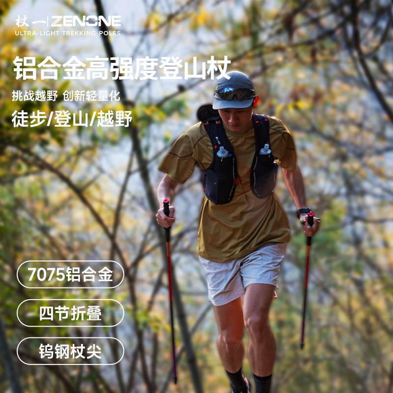 图 2