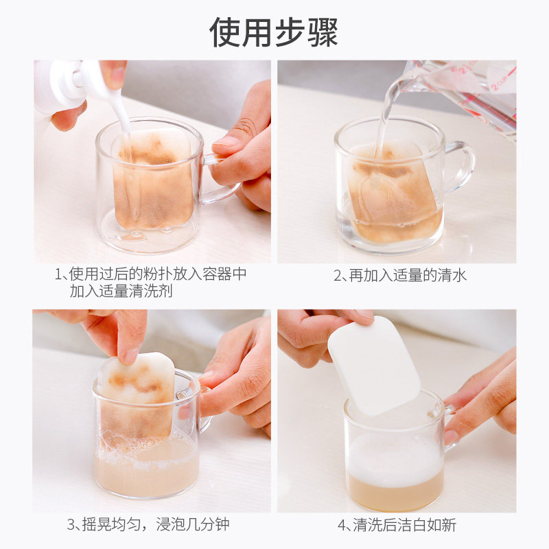 日本rocket粉扑粉刷化妆工具清洁剂 家之物语居家日用多用途清洁剂