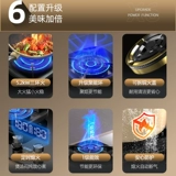 【Правительственная субсидия 20%】 Zhigao Газовая плита двойная печь. Встроенная печь для печи Zhigao.