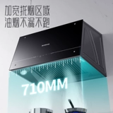 Zhigao большая всасывающая бытовая вытяжка в китайском стиле, настенная, старомодная, маленькая кухонная вытяжка