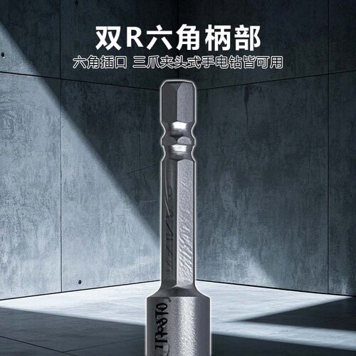 速钻瓷砖打孔钻头加长霸王钻四刃合金三角穿墙壁玻璃水泥木材钻孔 - 图2