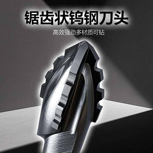 速钻瓷砖打孔钻头加长霸王钻四刃合金三角穿墙壁玻璃水泥木材钻孔 - 图0
