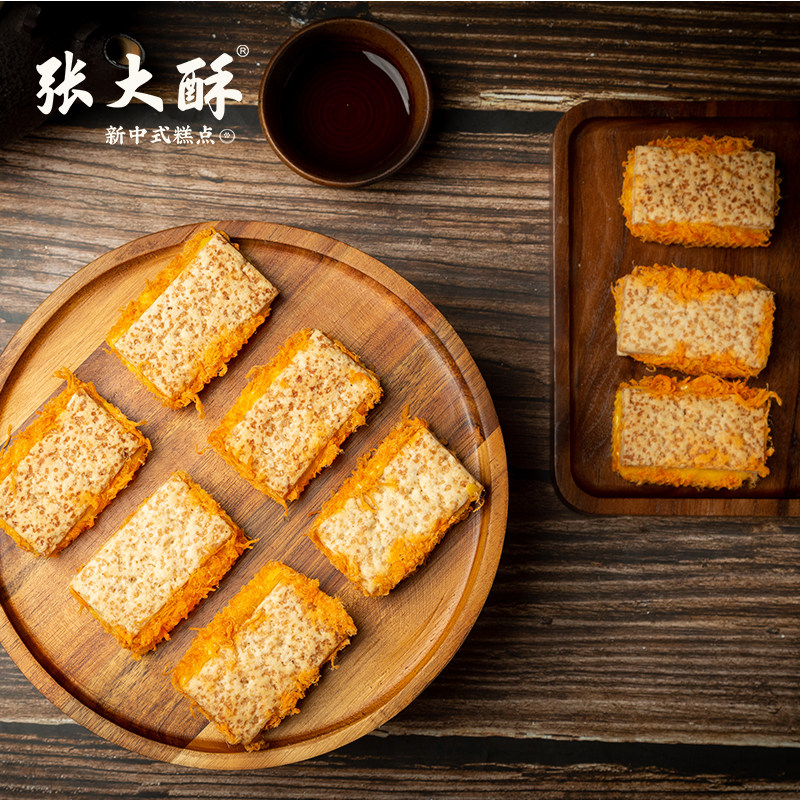 张大酥肉松蛋黄方块酥牛轧早餐饼干 张大酥传统糕点