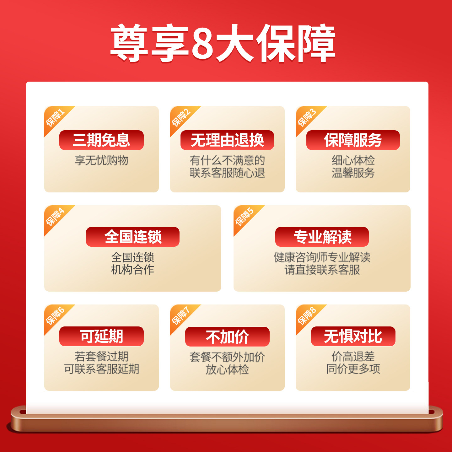 医艾康体检瑞慈慈铭中青老年体检套餐男女通用全身体检套餐