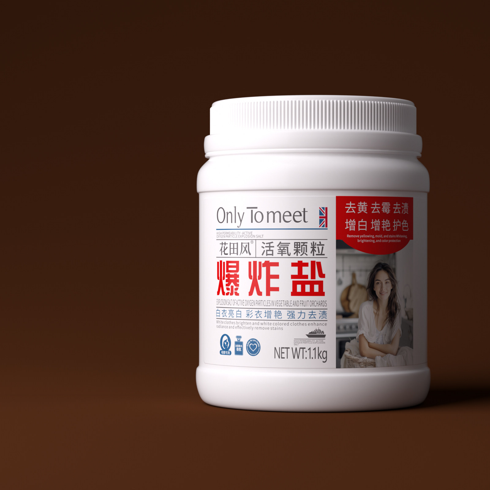 爆炸盐活氧泡洗粉洗衣去污渍去黄增白漂白剂学生校服白色衣物神器,淘宝优惠券,粉丝福利购,淘宝优惠卷