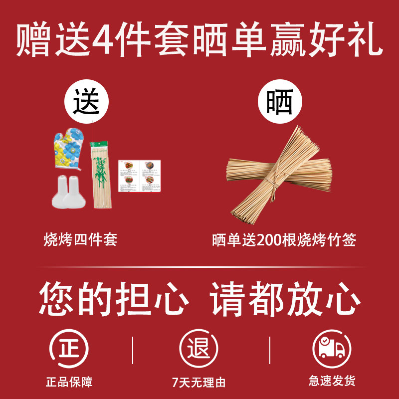 chicnow全自动旋转家用无烟烤肉机 chicnow烤串机/电烤炉