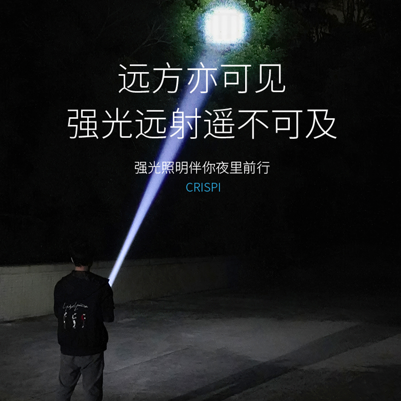  crispi微笑鲨手电筒