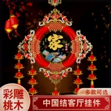 Новый стиль Cloisonné Peach Wood Carging Koi China Fu персонажи домашние персонажи вход в гостиную большой размер