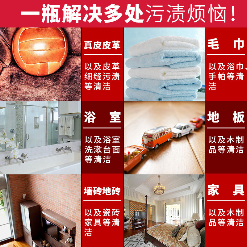 多功能中性全能清洁剂清洗地板瓷砖 frosch帝胜多用途清洁剂