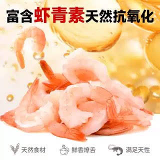 Curly Tail Hydrating Soup Can High Meat Content Chicken Krill