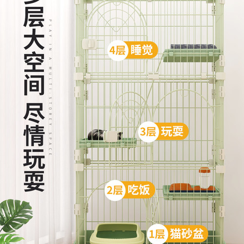 猫笼子家用超大空间豪华别墅室内自由拼接四层带厕所便携外出猫屋 - 图0